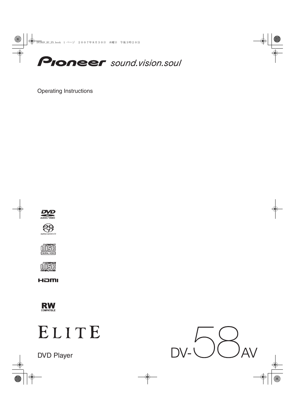 Pioneer DV58AV_KU_EN User Manual | 48 pages