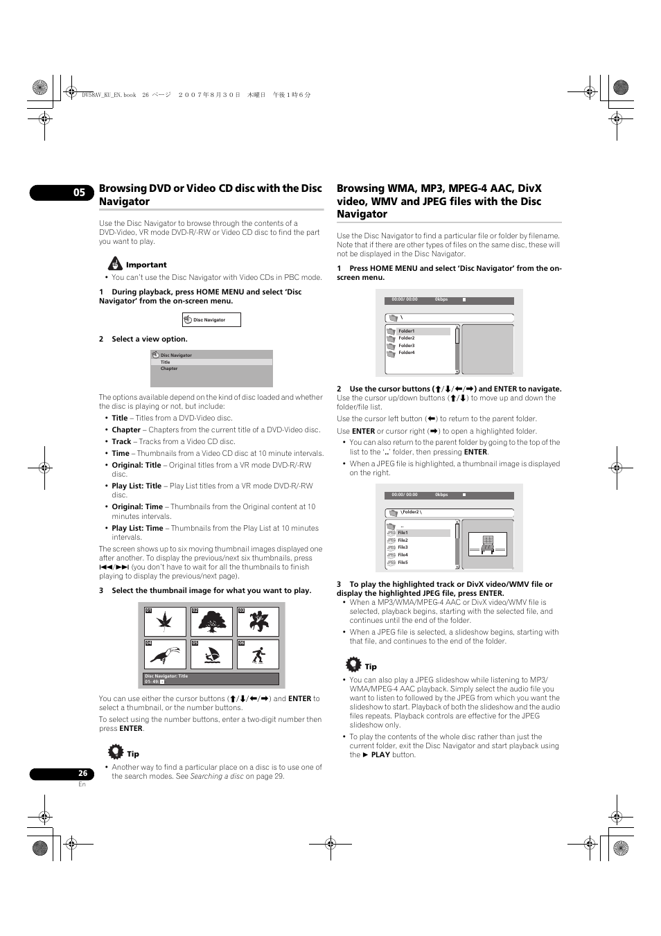 Pioneer DV58AV_KU_EN User Manual | Page 26 / 48