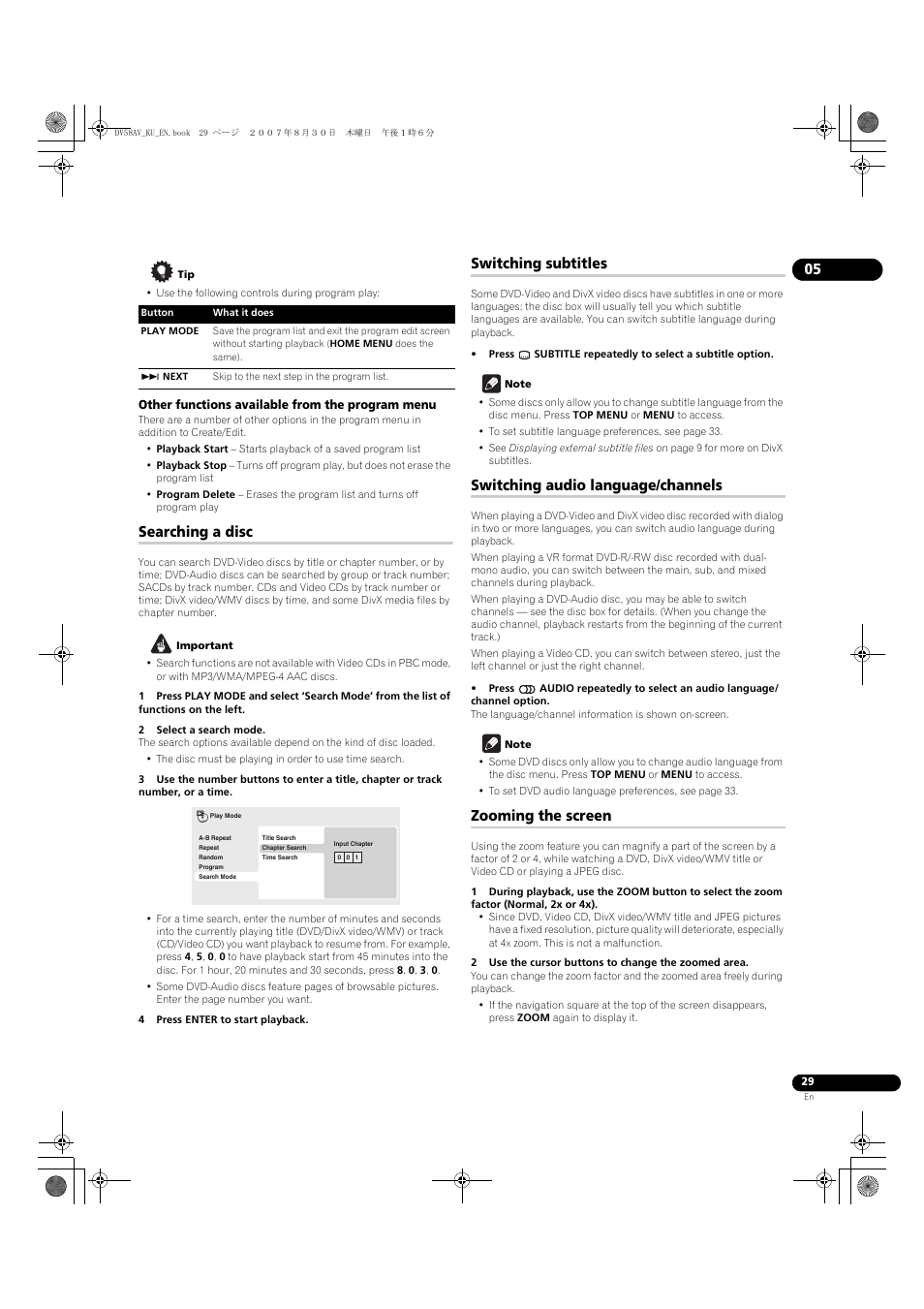 Searching a disc, Switching subtitles, Switching audio language/channels | Zooming the screen | Pioneer DV58AV_KU_EN User Manual | Page 29 / 48