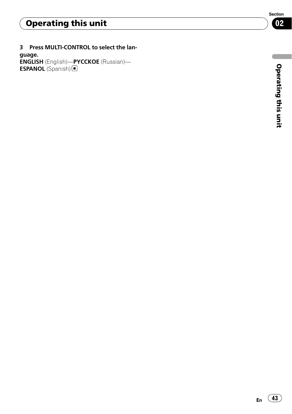 Operating this unit | Pioneer SUPER TUNER III D FH-P8000BT User Manual | Page 43 / 80