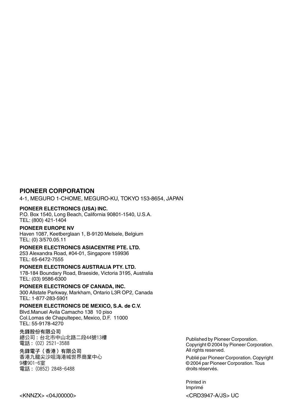 Pioneer corporation | Pioneer DEH-P4700MP User Manual | Page 140 / 140