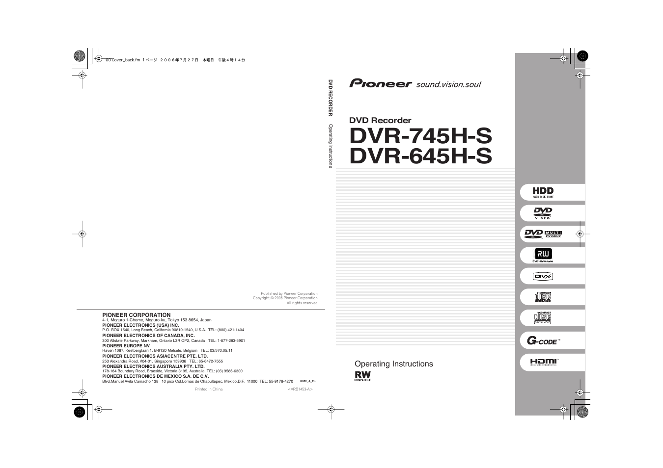 Dvd recorder, Operating instructions | Pioneer DVR-745H-S User Manual | Page 136 / 136