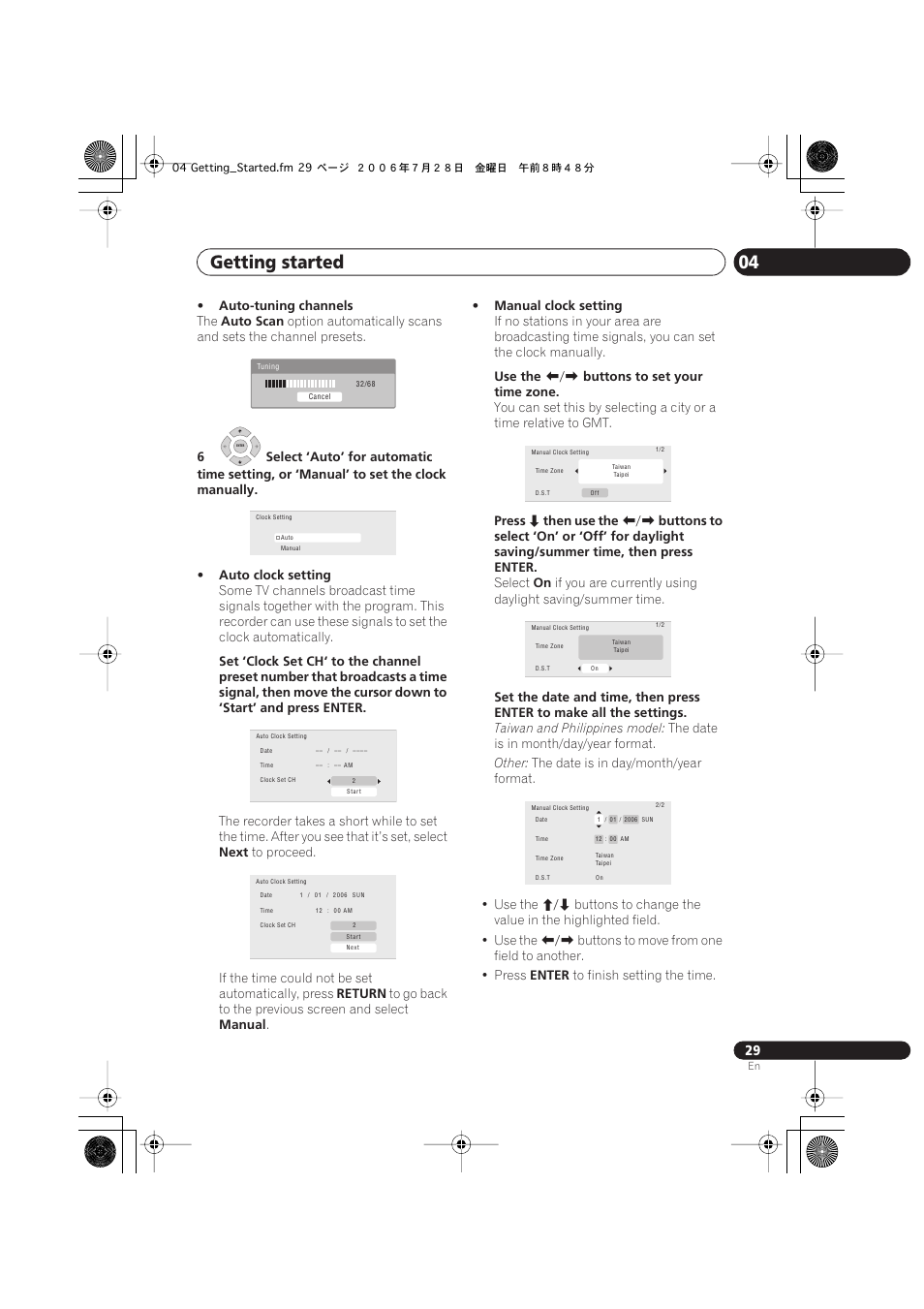 Getting started 04 | Pioneer DVR-745H-S User Manual | Page 29 / 136