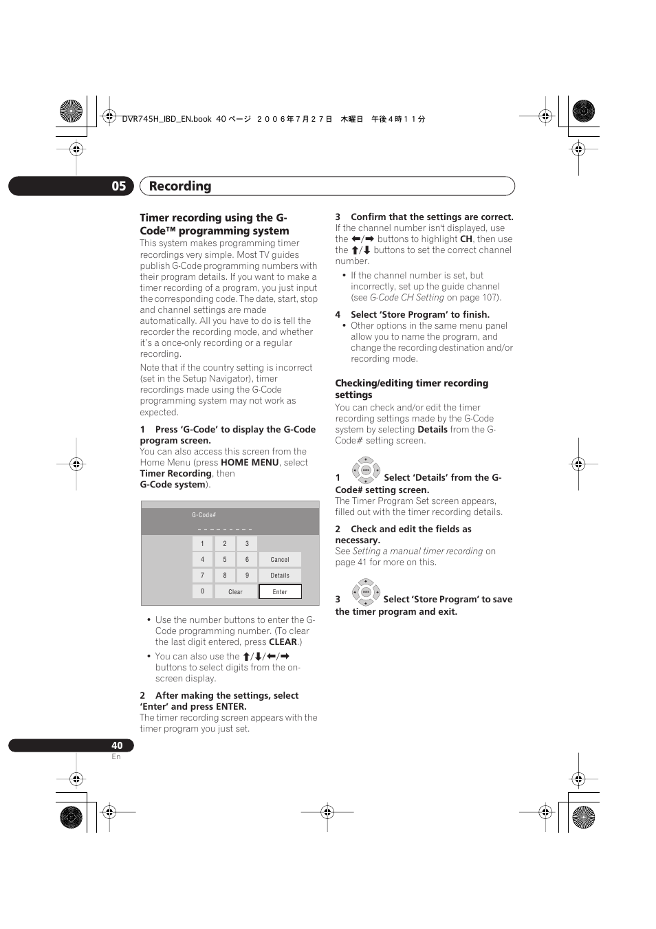 Recording 05 | Pioneer DVR-745H-S User Manual | Page 40 / 136