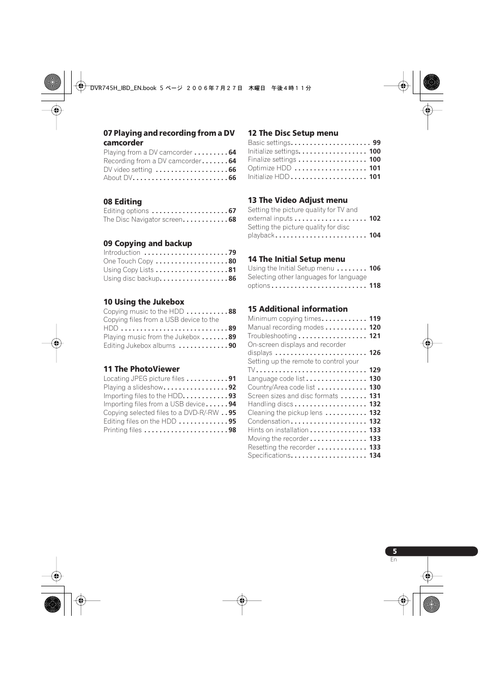 Pioneer DVR-745H-S User Manual | Page 5 / 136