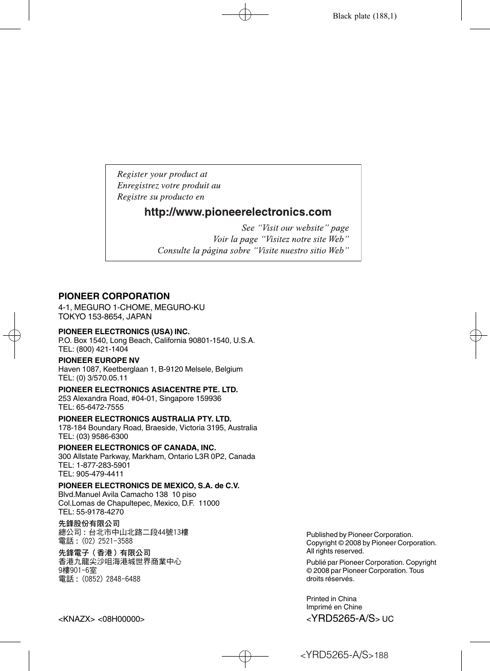 Yrd5265-a/s | Pioneer DEH P4100UB User Manual | Page 187 / 187