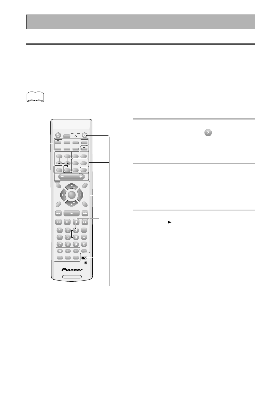 Multi operations, 3 press the operation button, Using other functions | Pioneer VSX-43TX User Manual | Page 68 / 104