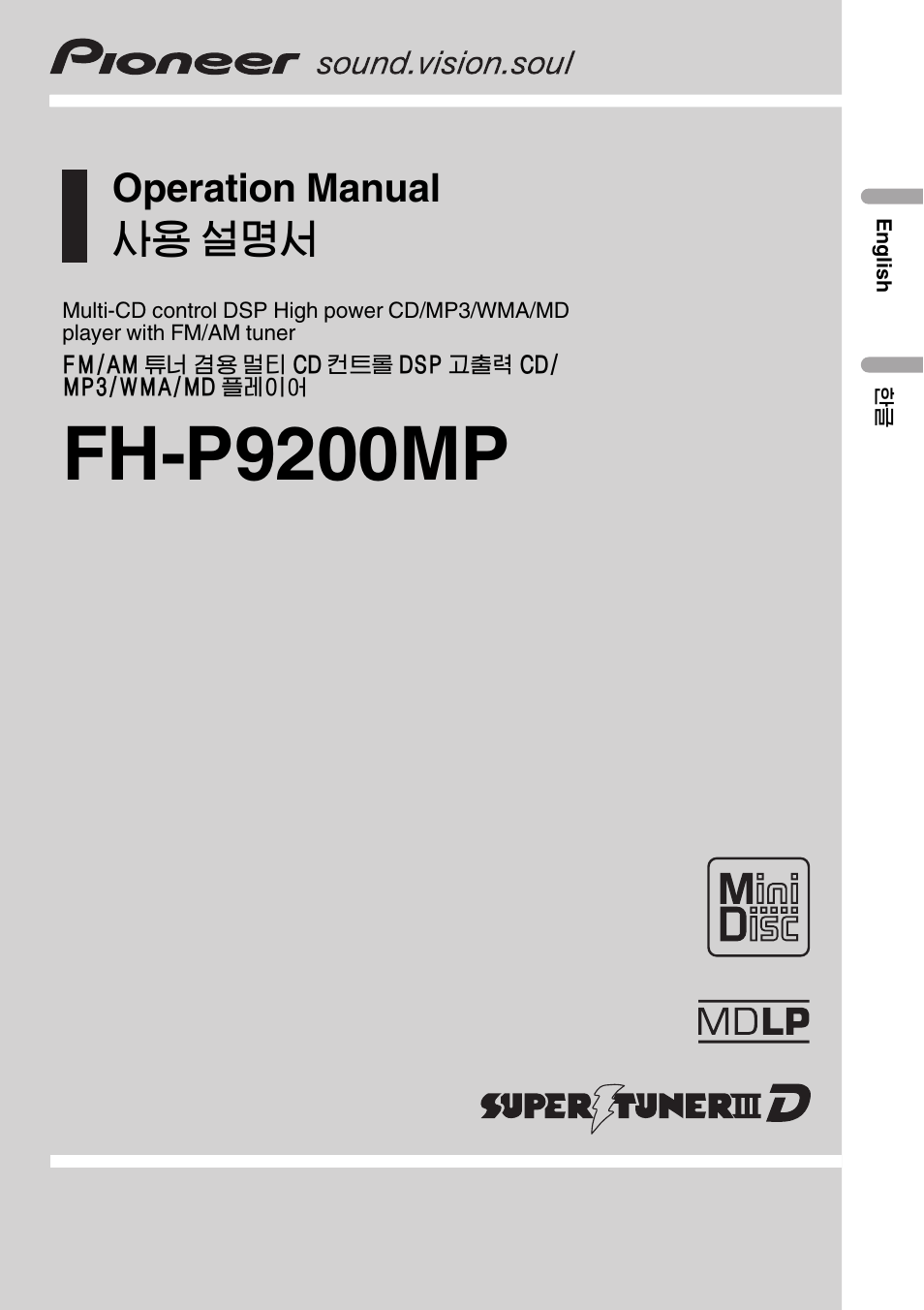 Pioneer FH-P9200MP User Manual | 74 pages
