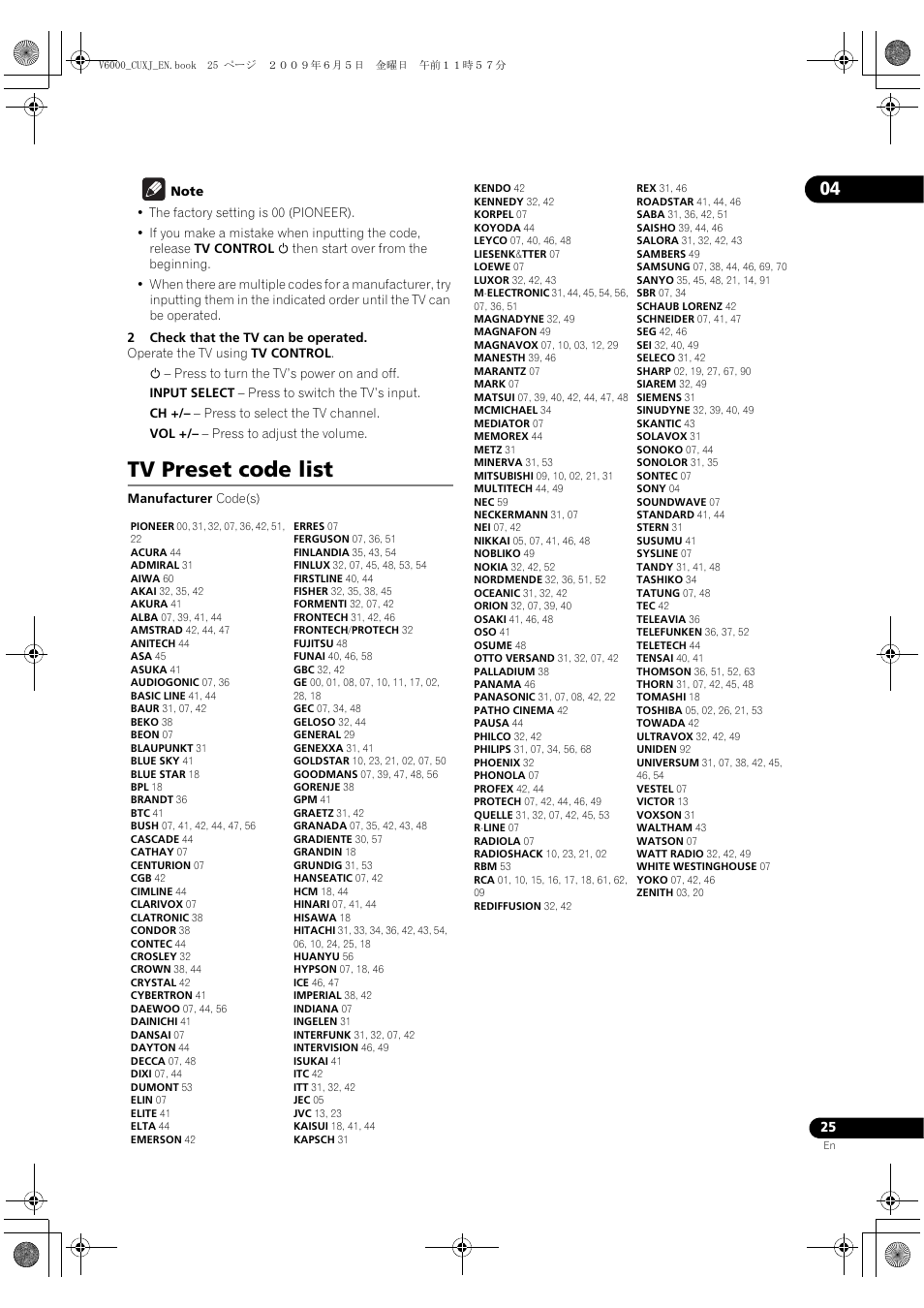 Tv p, Reset code list, Tv preset code list | Pioneer BDP-V6000 User Manual | Page 25 / 76