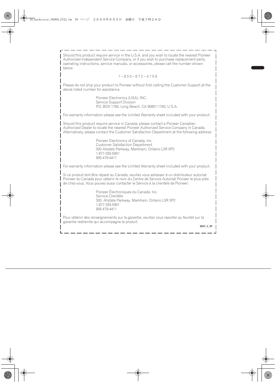 Pioneer corporation | Pioneer BDP-V6000 User Manual | Page 76 / 76