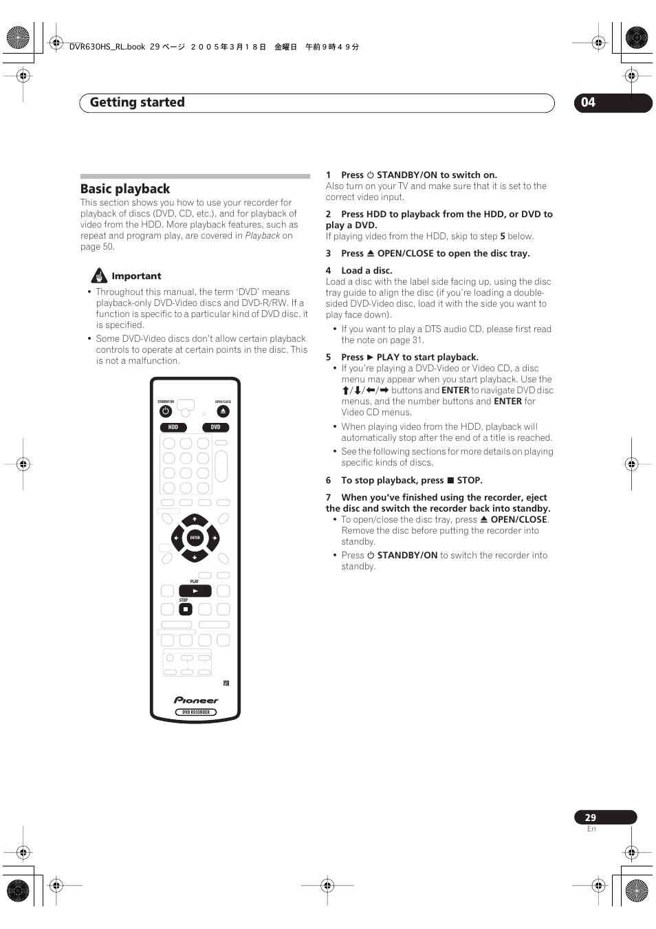 Basic playback, Getting started 04 | Pioneer DVR-630H-S User Manual | Page 29 / 118