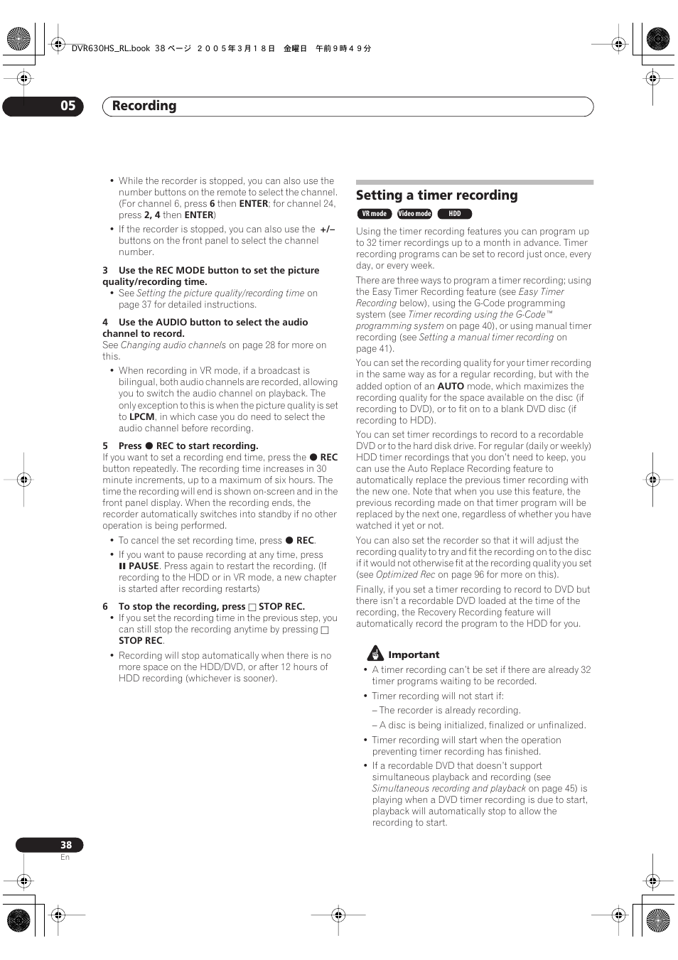 Setting a timer recording, Recording 05 | Pioneer DVR-630H-S User Manual | Page 38 / 118