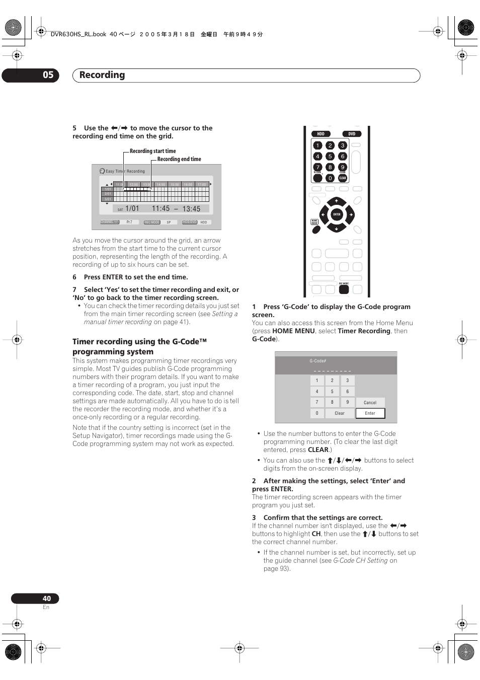 Recording 05 | Pioneer DVR-630H-S User Manual | Page 40 / 118