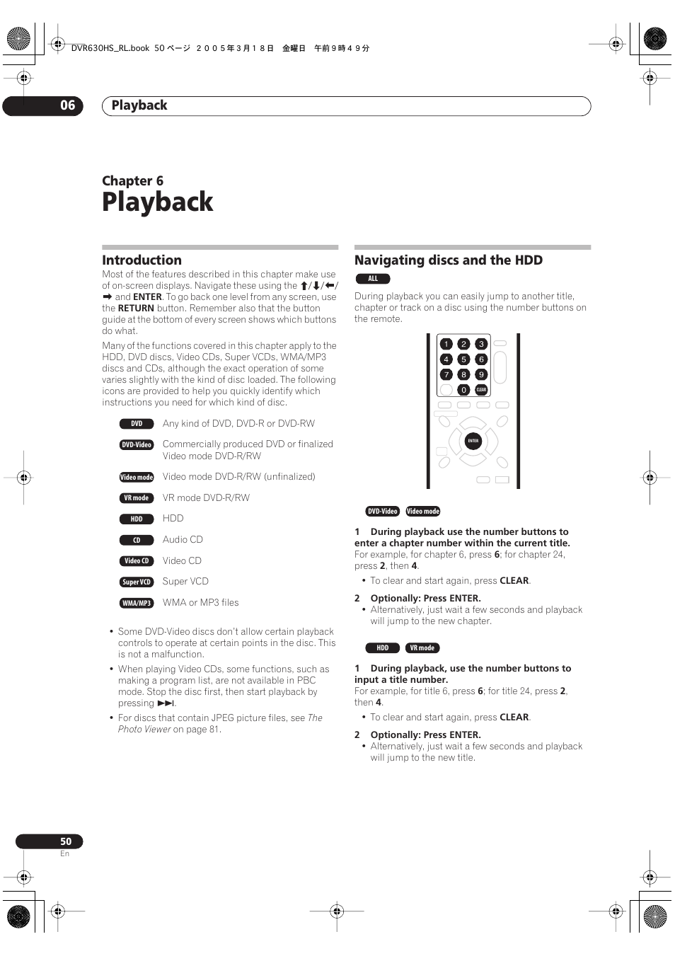 06 playback, Introduction, Navigating discs and the hdd | Playback, Playback 06, Chapter 6 | Pioneer DVR-630H-S User Manual | Page 50 / 118