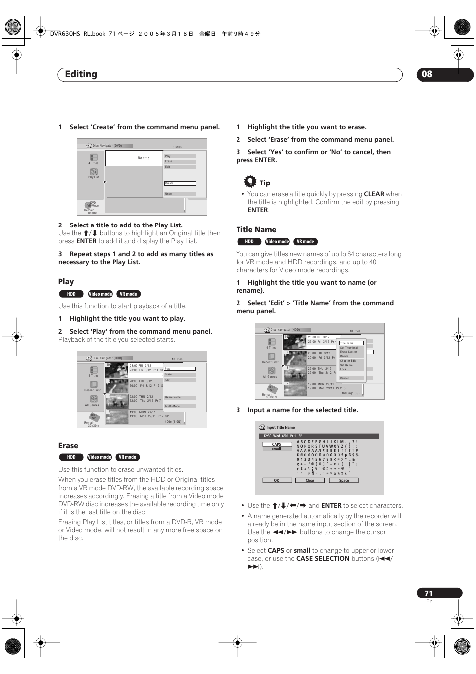 Editing 08, Play, Erase | Title name | Pioneer DVR-630H-S User Manual | Page 71 / 118
