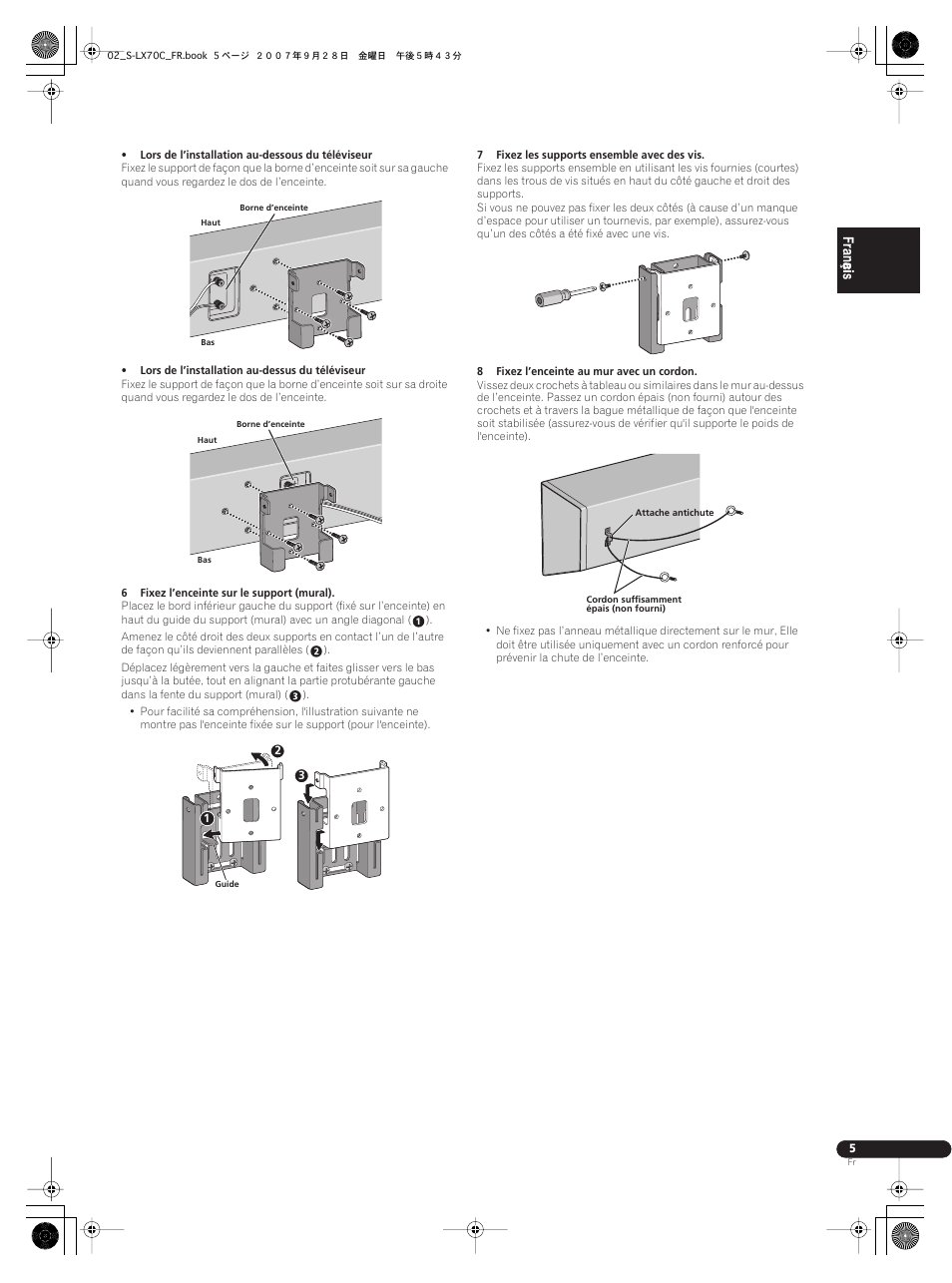 Pioneer S-LX70C User Manual | Page 11 / 26