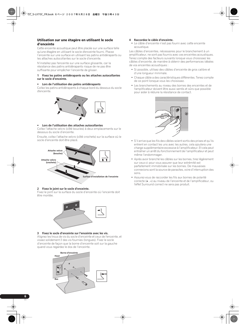 Pioneer S-LX70C User Manual | Page 12 / 26