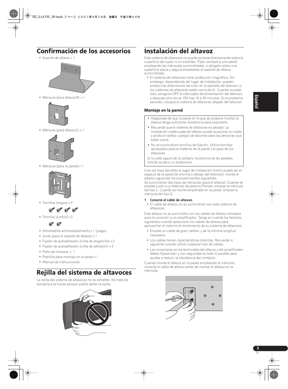 Confirmación de los accesorios, Rejilla del sistema de altavoces, Instalación del altavoz | Pioneer S-LX70C User Manual | Page 15 / 26