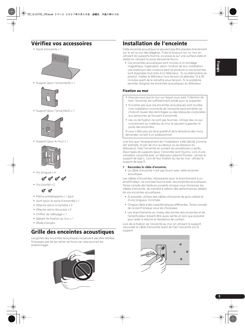 Vérifiez vos accessoires, Grille des enceintes acoustiques, Installation de l’enceinte | Pioneer S-LX70C User Manual | Page 9 / 26