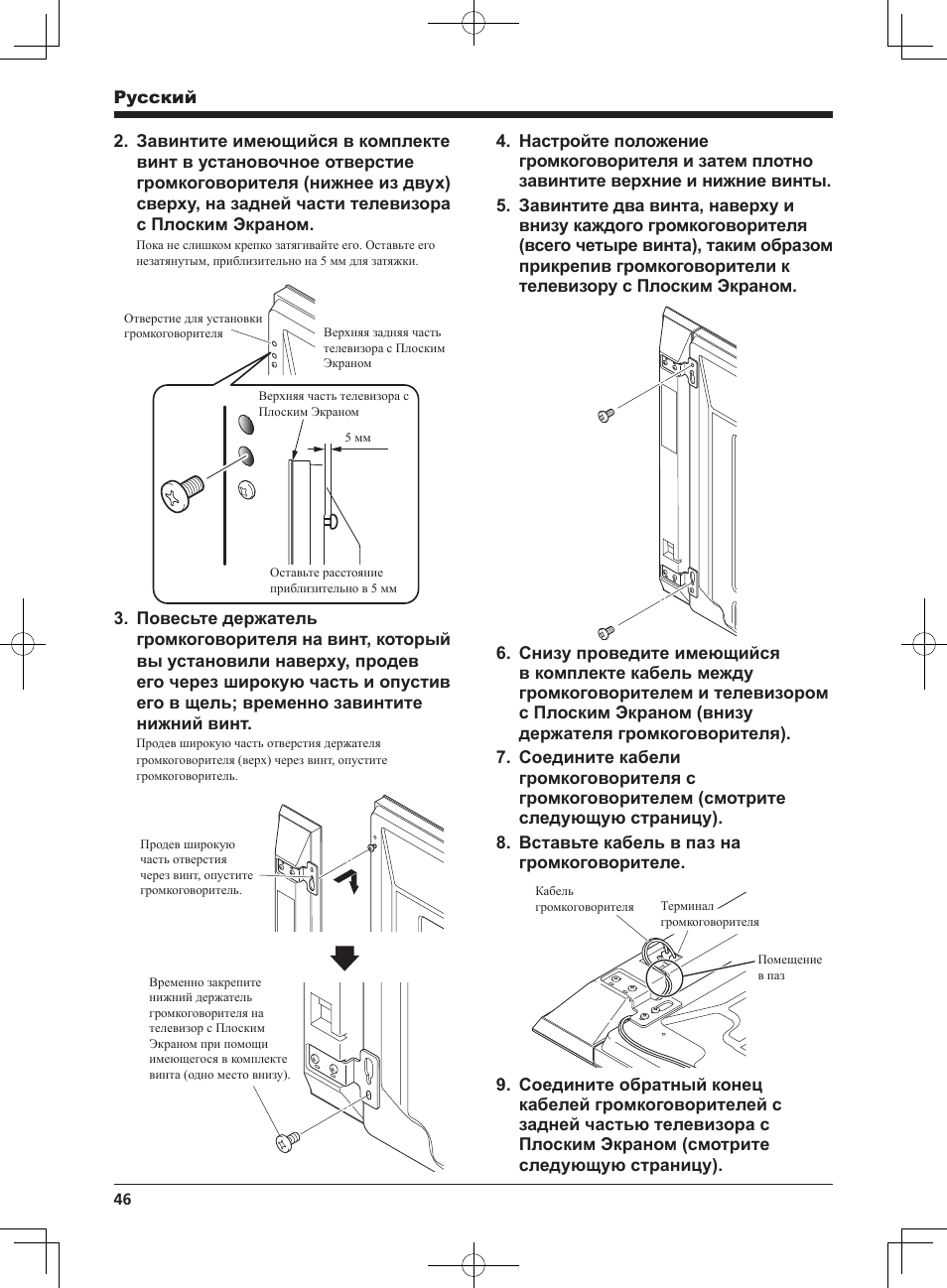 Pioneer KURO PDP-S62 User Manual | Page 46 / 50