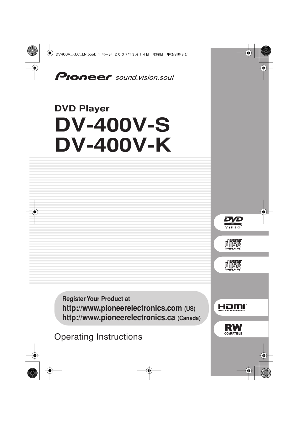 Pioneer DV-400V-S User Manual | 52 pages