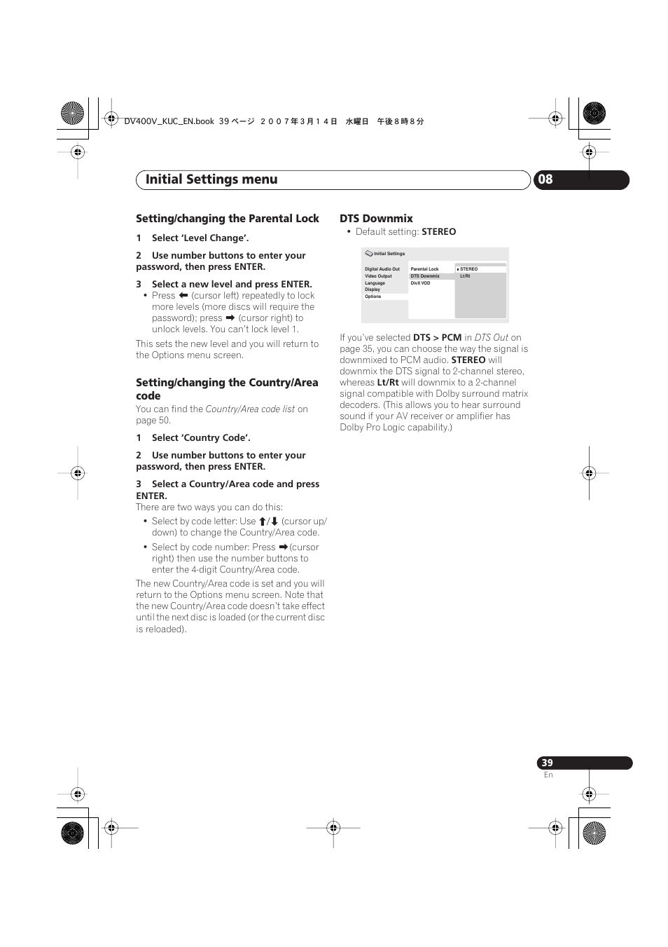 Initial settings menu 08 | Pioneer DV-400V-S User Manual | Page 39 / 52