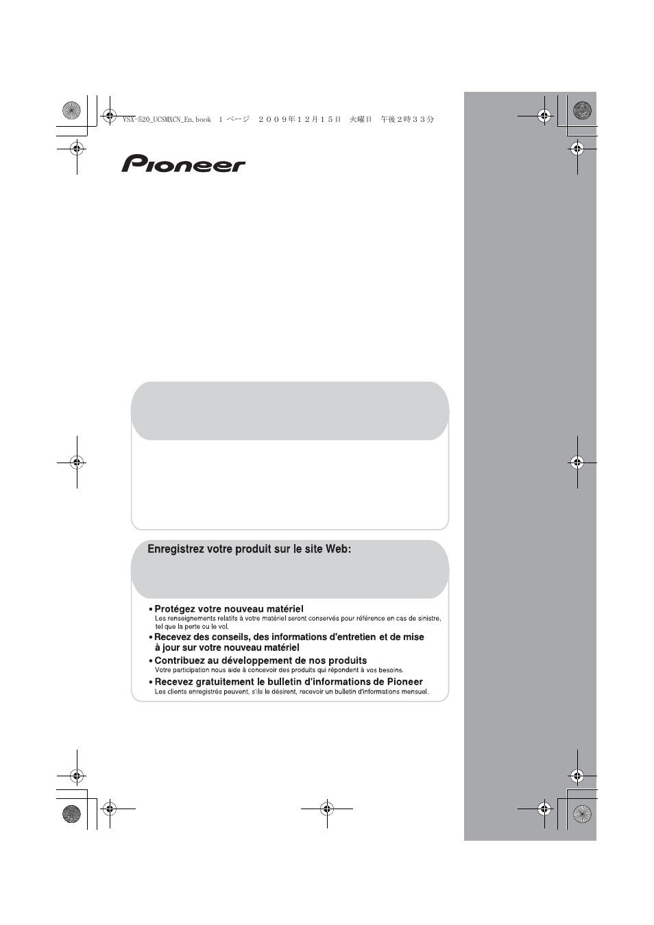 Pioneer VSX-520 User Manual | 160 pages
