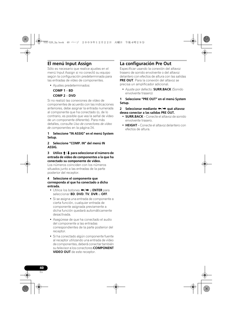 El menú input assign, La configuración pre out | Pioneer VSX-520 User Manual | Page 144 / 160