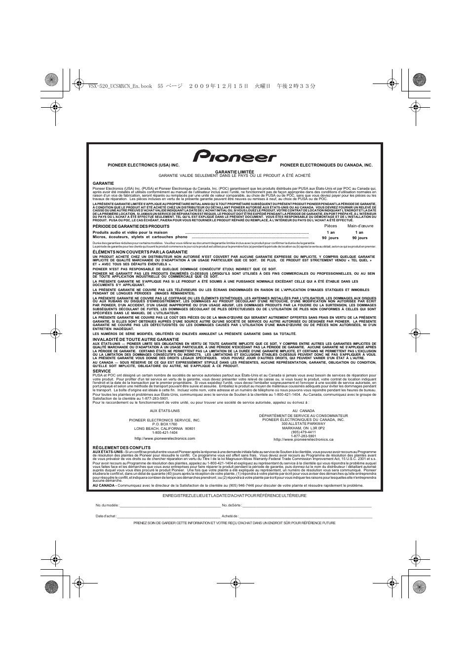 Pioneer VSX-520 User Manual | Page 159 / 160
