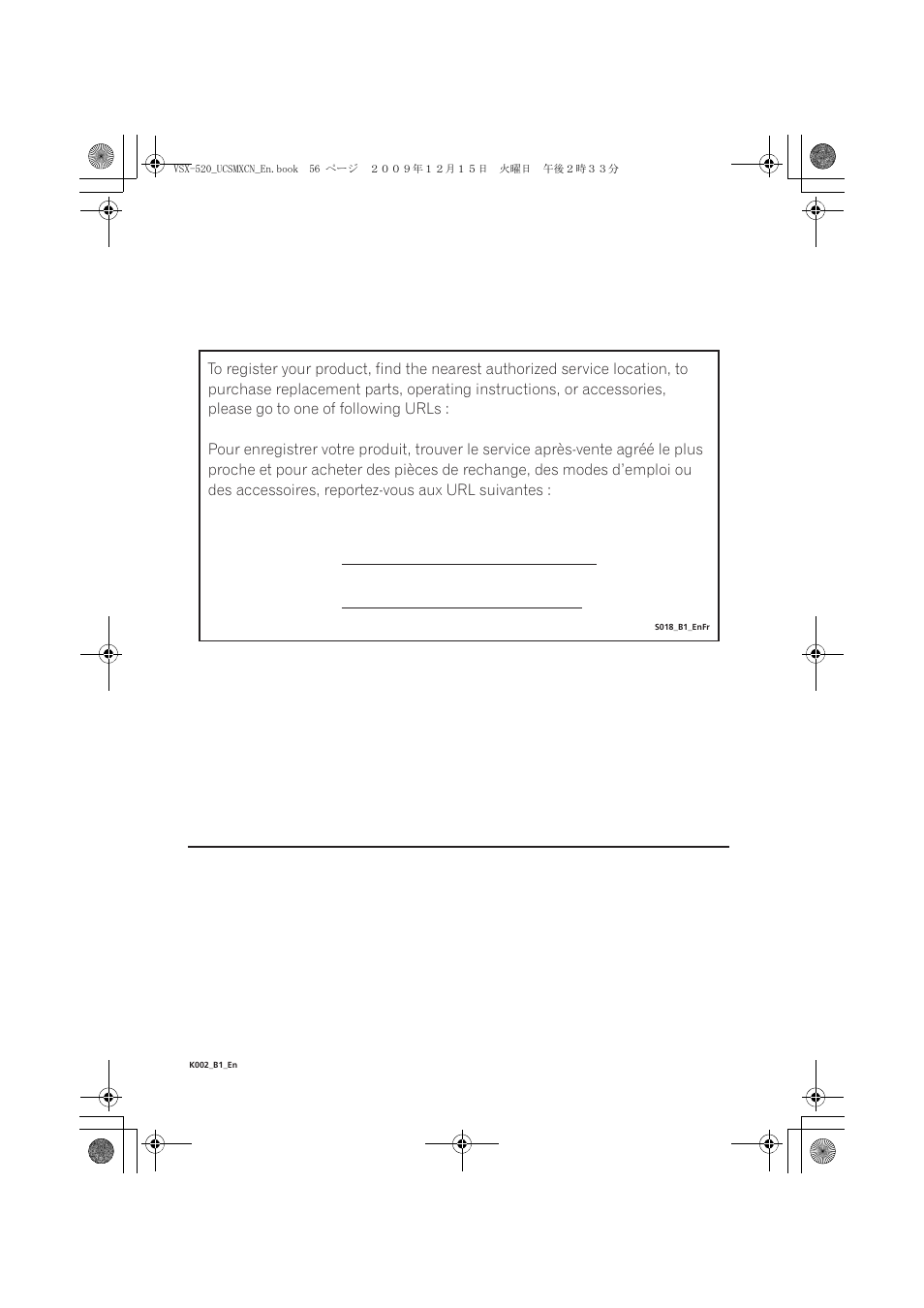 Pioneer VSX-520 User Manual | Page 160 / 160