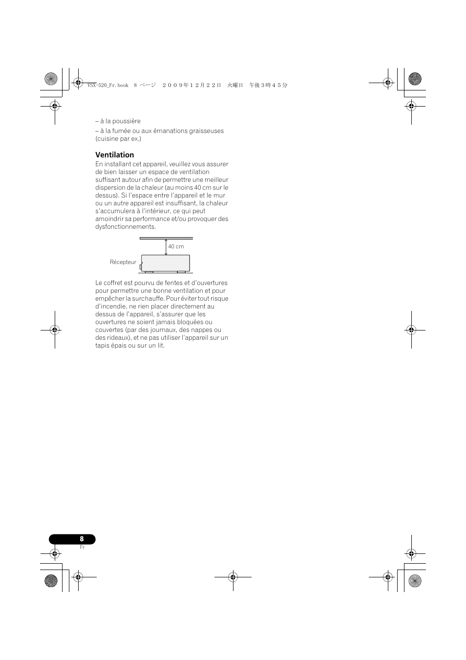 Ventilation | Pioneer VSX-520 User Manual | Page 60 / 160