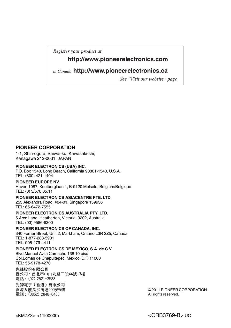 Crb3769-b | Pioneer AppRadio SPH-DA01 User Manual | Page 36 / 36