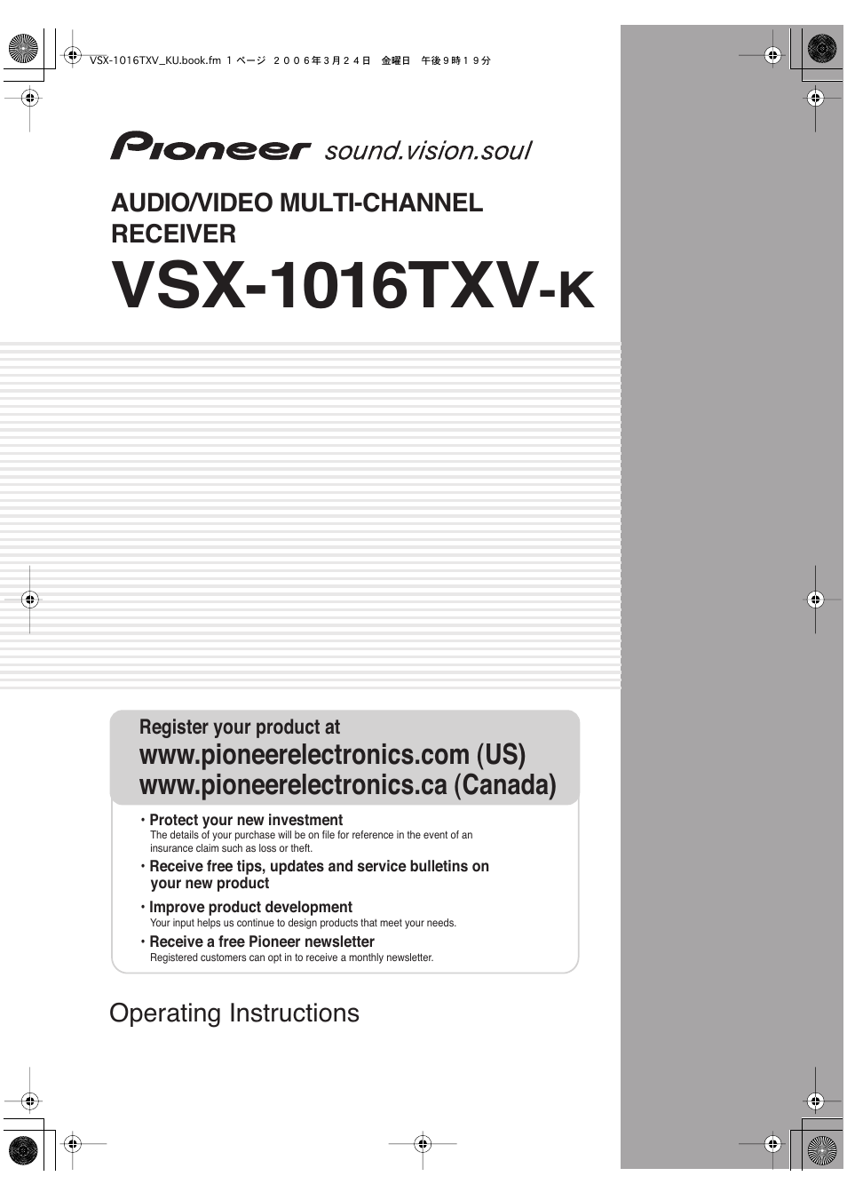 Pioneer VSX-1016TXV-K User Manual | 68 pages