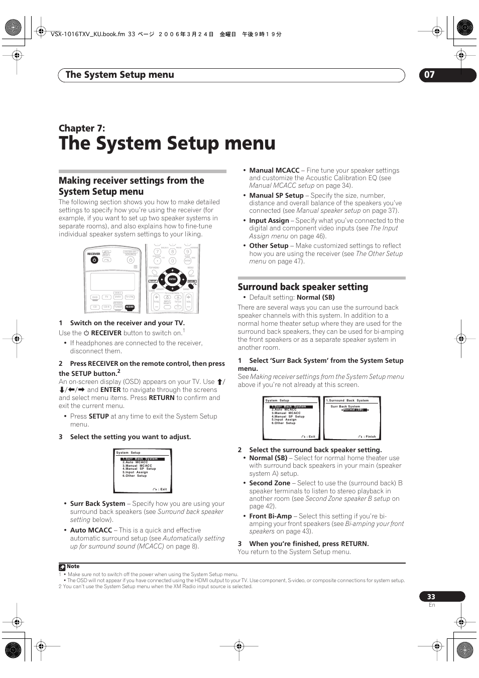 07 the system setup menu, The system setup menu, The system setup menu 07 | Chapter 7, Surround back speaker setting | Pioneer VSX-1016TXV-K User Manual | Page 33 / 68