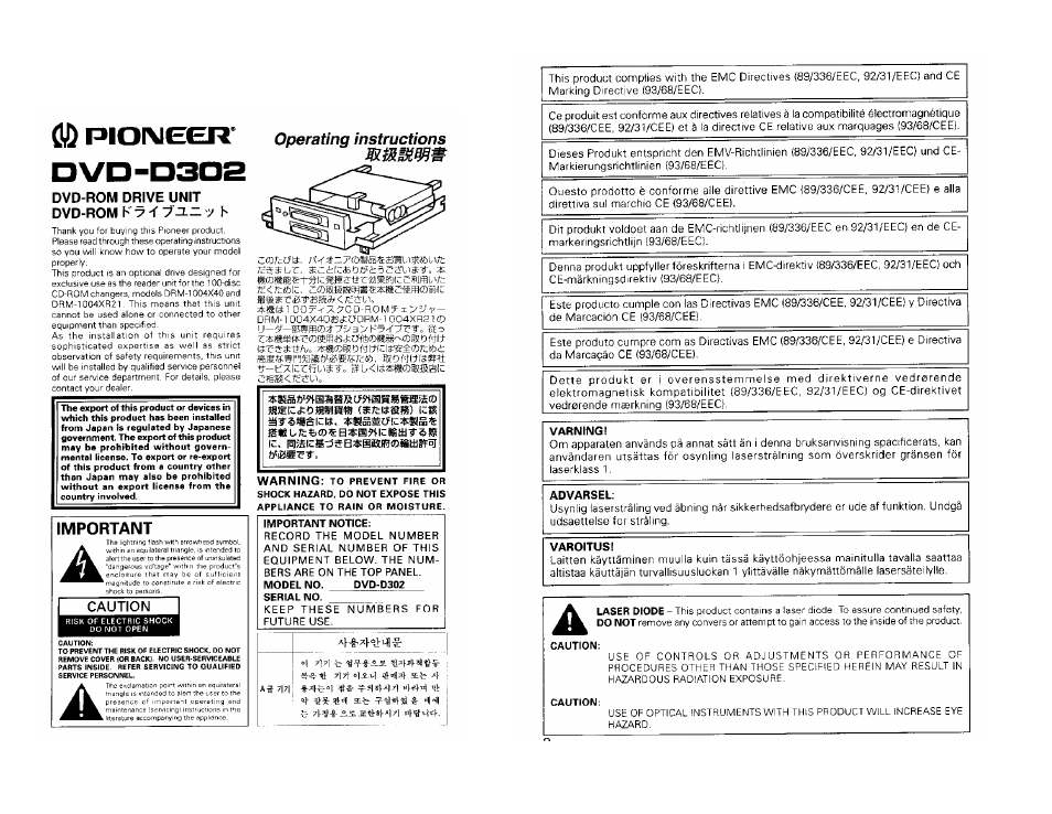 Pioneer DVD-ROM DRIVE UNIT DVD-D302 User Manual | 4 pages