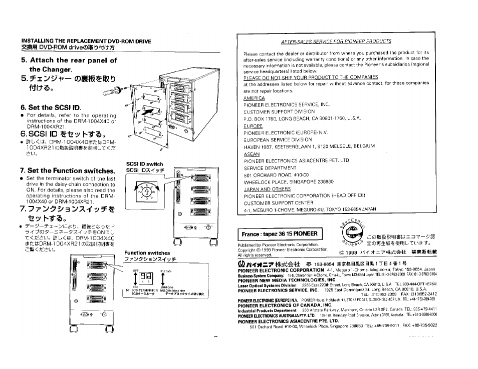 Installing the replacement dvd-rom drive, Attach the rear panel of the changer, Set the scsi id | Set the function switches, Scsi id switch, Function switches, France : tapez 3615 pioneer, Is t, 3= iv- ogls«® d, Dvd-rom drive(dmoml:t7y | Pioneer DVD-ROM DRIVE UNIT DVD-D302 User Manual | Page 4 / 4