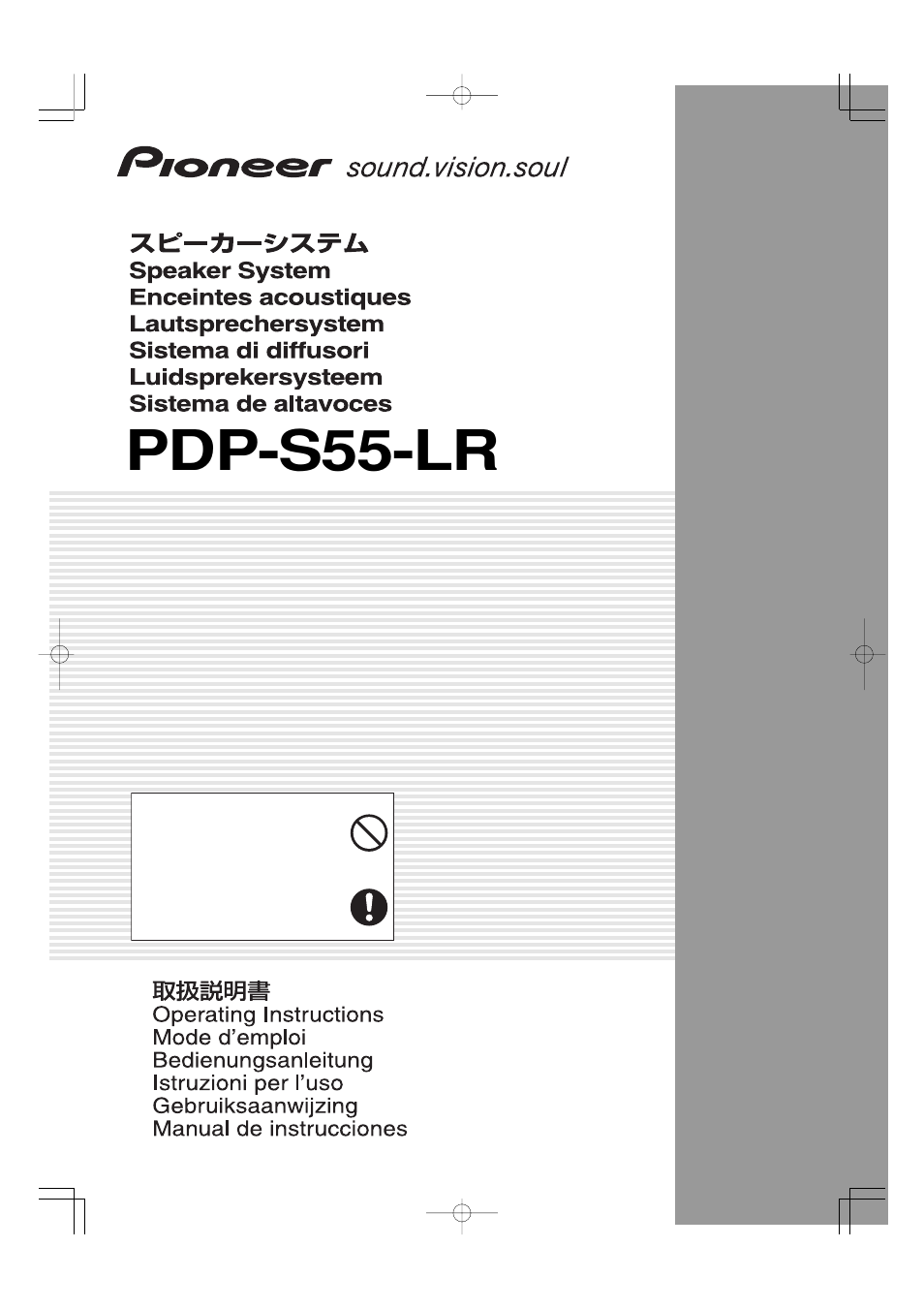 Pioneer PDP-S55-LR User Manual | 40 pages