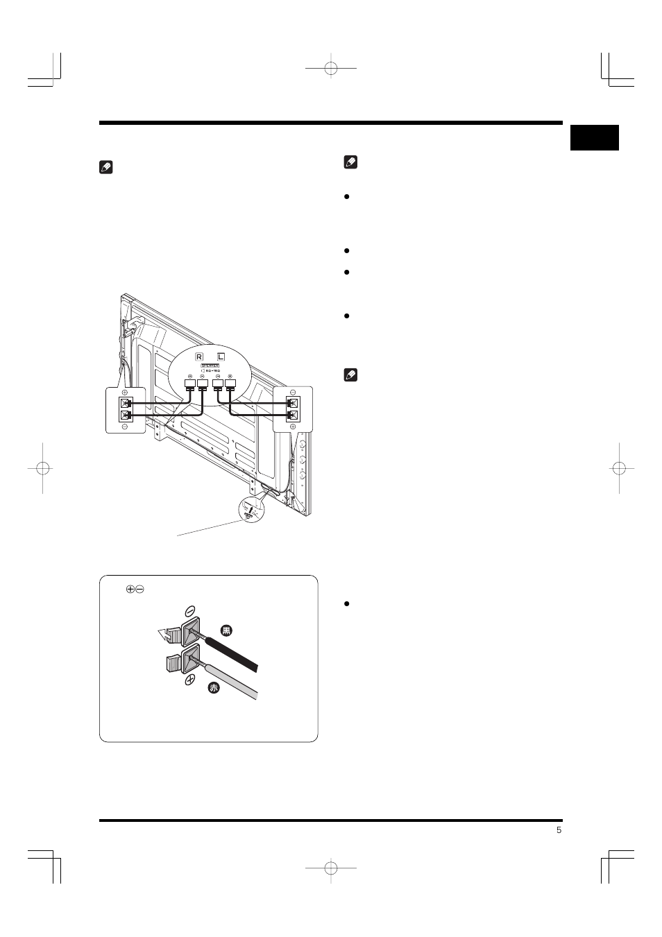 Pioneer PDP-S55-LR User Manual | Page 5 / 40