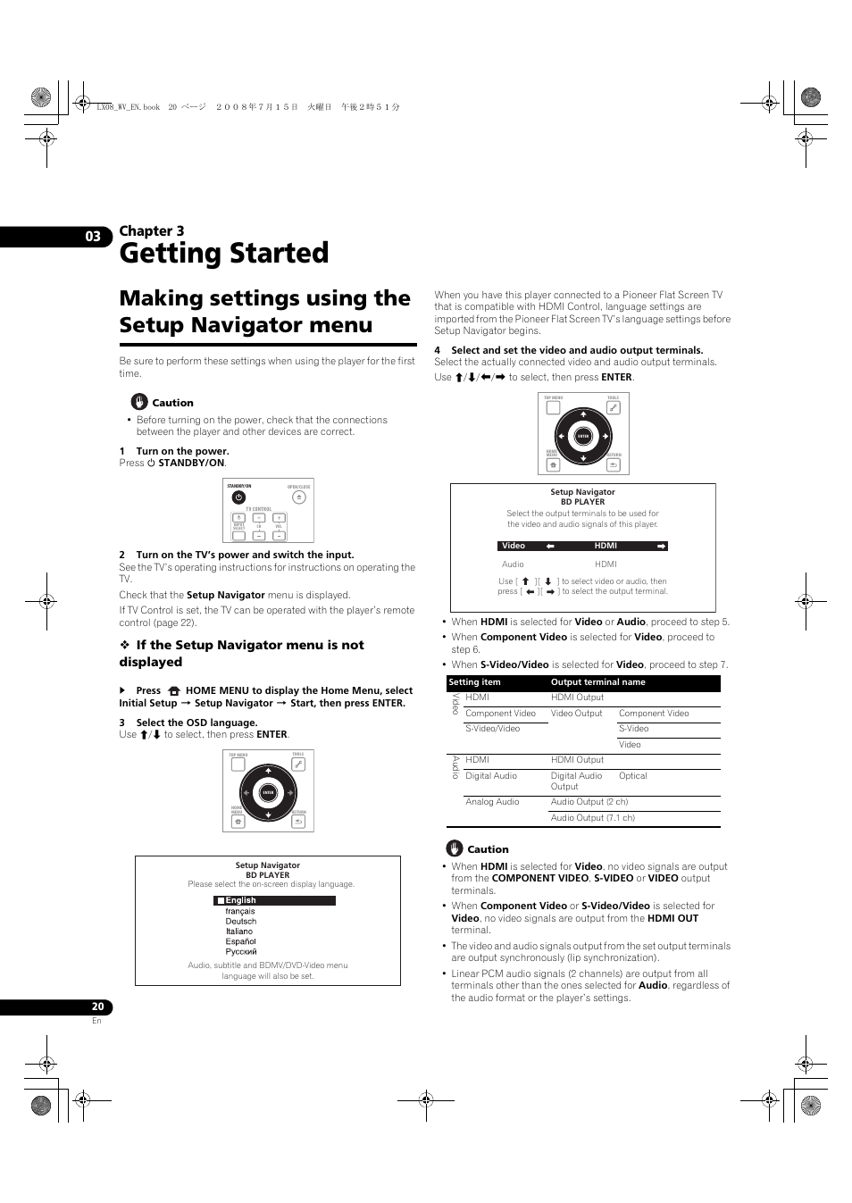 Making settings using the setup navigator menu, Getting started, Chapter 3 | If the setup navigator menu is not displayed | Pioneer BDP-LX08 User Manual | Page 20 / 72