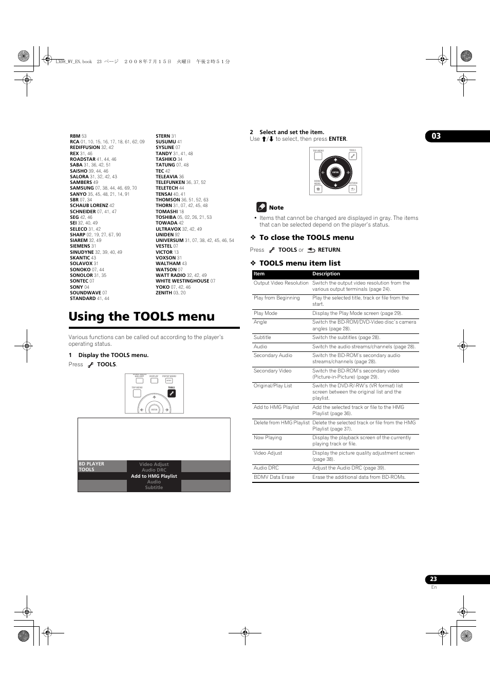 Using the tools menu, Tools menu item list | Pioneer BDP-LX08 User Manual | Page 23 / 72