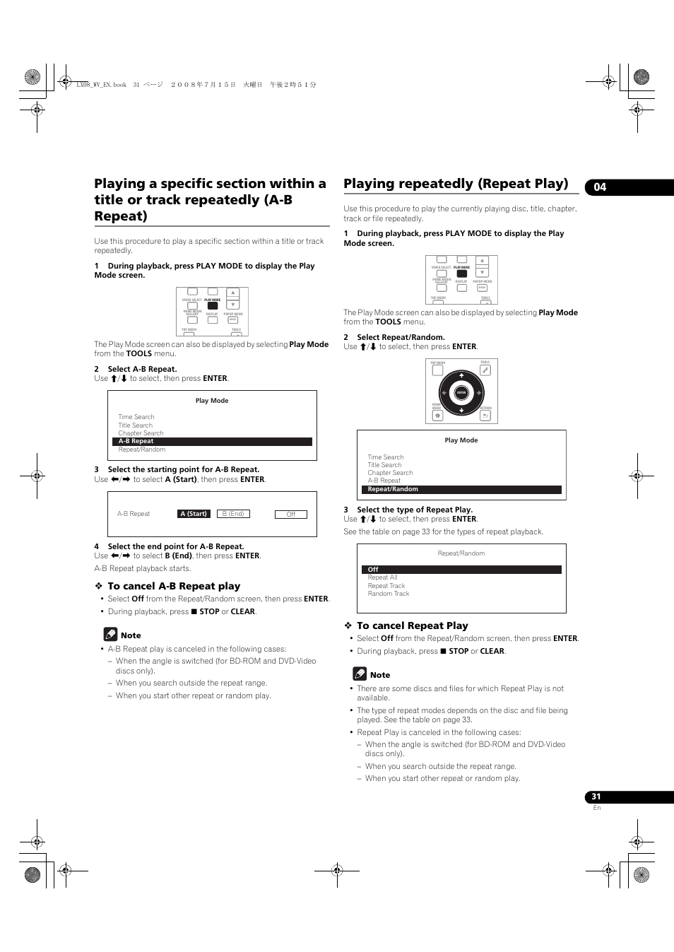 Playing repeatedly (repeat play) | Pioneer BDP-LX08 User Manual | Page 31 / 72