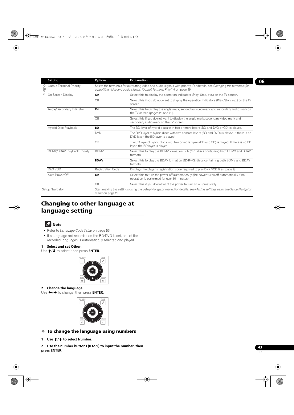 Changing to other language at language setting | Pioneer BDP-LX08 User Manual | Page 43 / 72