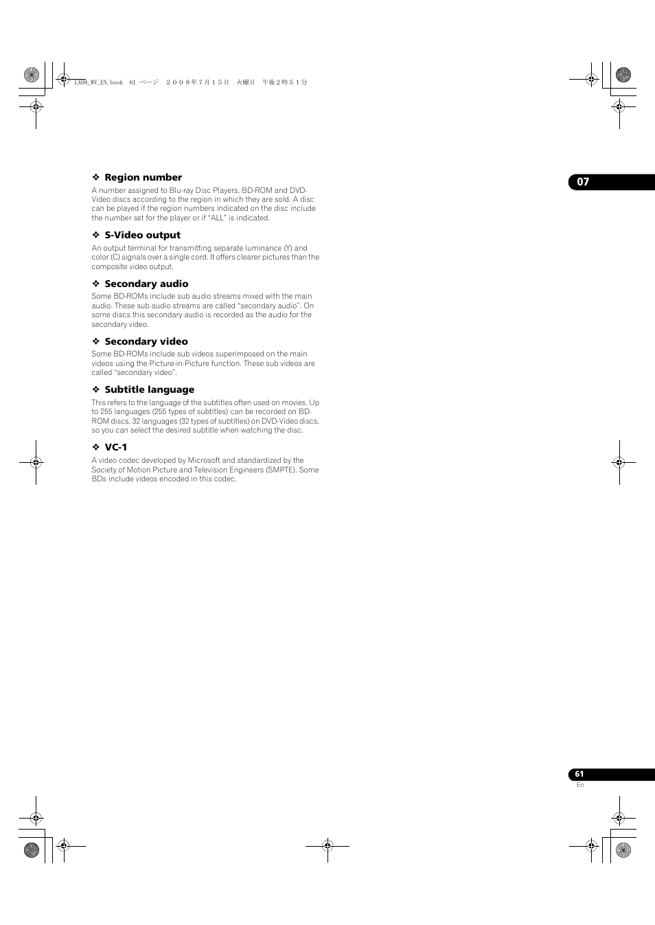 Pioneer BDP-LX08 User Manual | Page 61 / 72