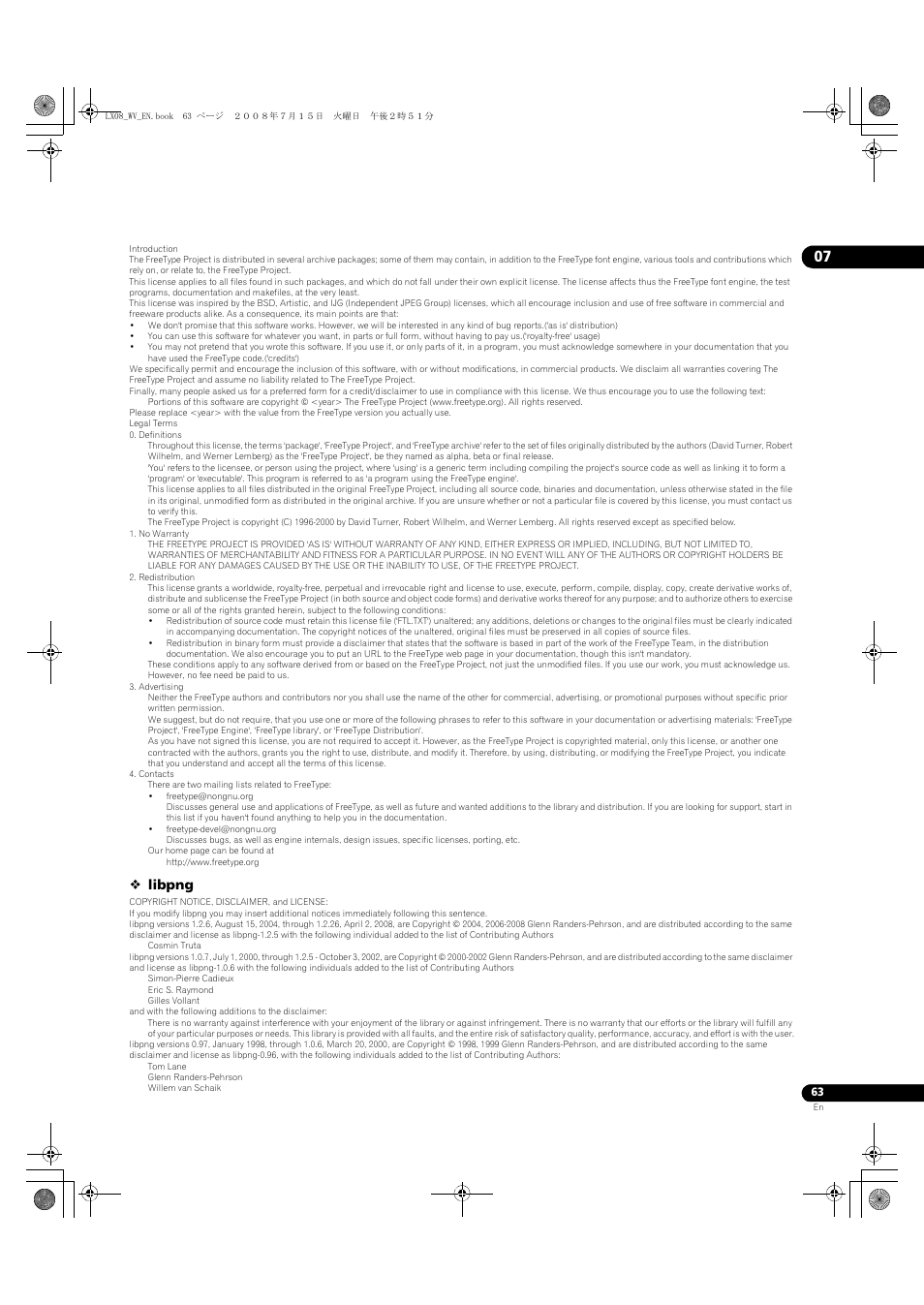 Libpng | Pioneer BDP-LX08 User Manual | Page 63 / 72