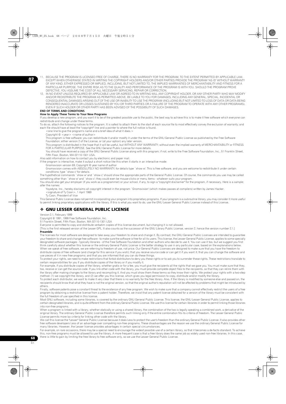 Gnu lesser general public license | Pioneer BDP-LX08 User Manual | Page 68 / 72