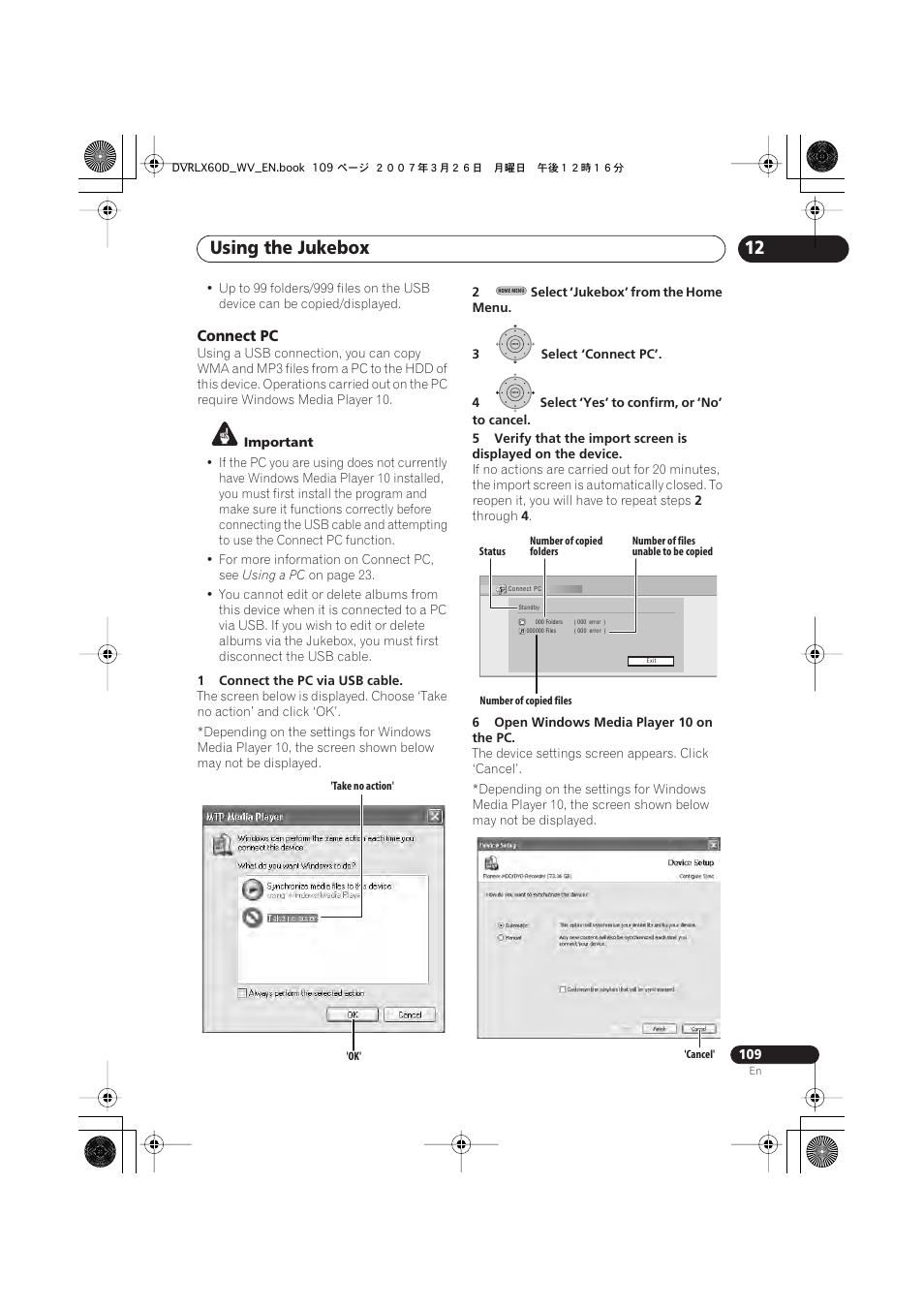 Using the jukebox, Connect pc | Pioneer DVR-LX60D User Manual | Page 109 / 160