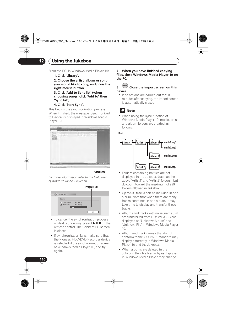 Using the jukebox 12 | Pioneer DVR-LX60D User Manual | Page 110 / 160