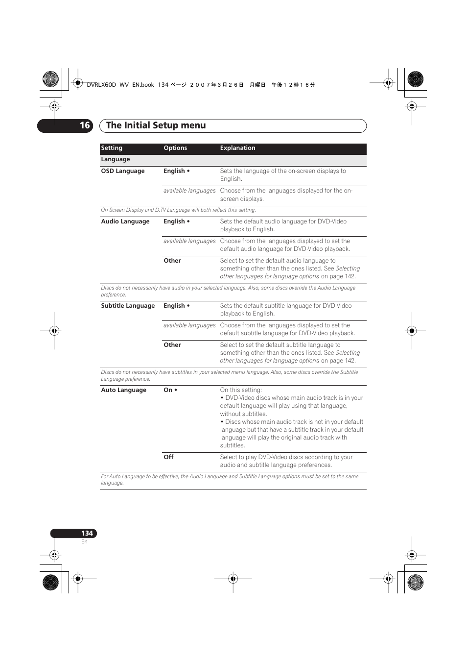 The initial setup menu 16 | Pioneer DVR-LX60D User Manual | Page 134 / 160