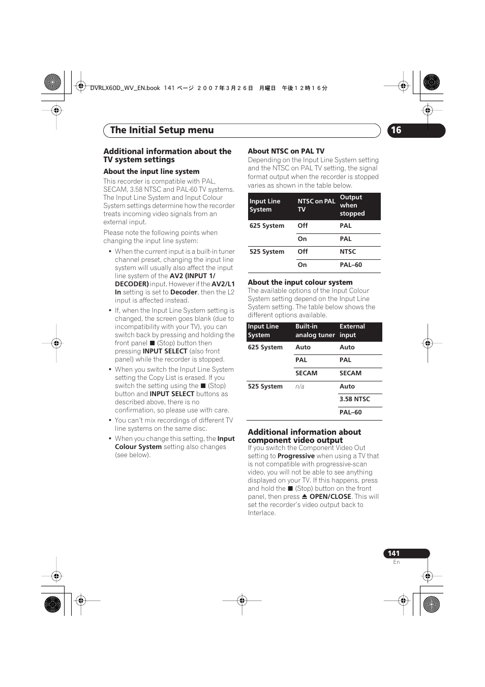 The initial setup menu | Pioneer DVR-LX60D User Manual | Page 141 / 160