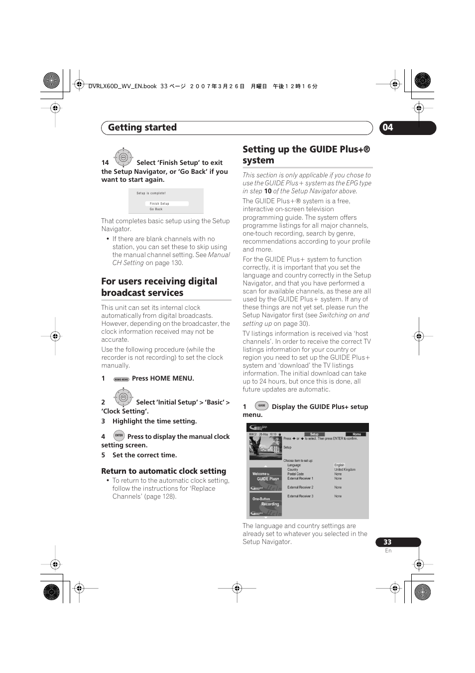 For users receiving digital broadcast services, Setting up the guide plus+® system, Getting started | For users receiving digital, Broadcast services, Setting up the guide plus, System | Pioneer DVR-LX60D User Manual | Page 33 / 160